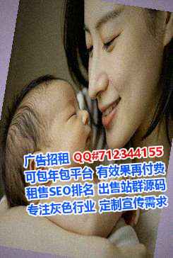 长丰代怀科技服务公司